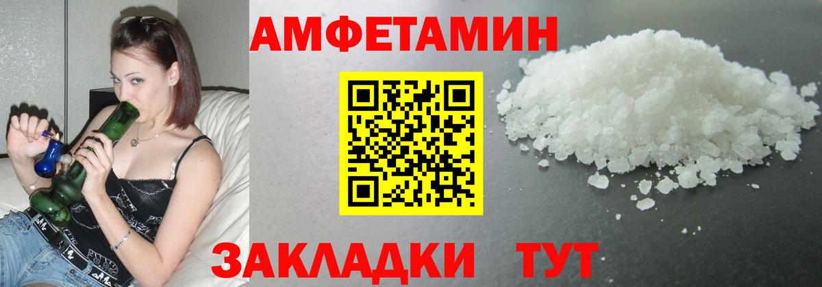 Метамфетамин Декстрометамфетамин 99.9% Шадринск