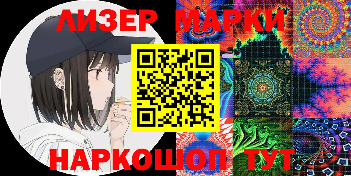 Диски  Гарик  Вход с VPN  Cocaine  Шадринск  Марки ЛСД  Канабис  Меф 