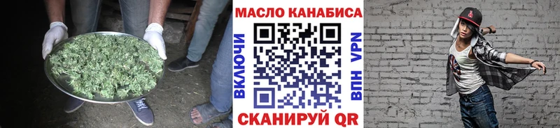 Дистиллят ТГК гашишное масло  Шадринск 