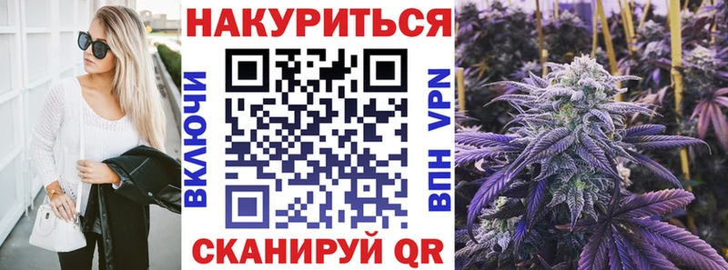 хочу наркоту  Шадринск  Марихуана VHQ 