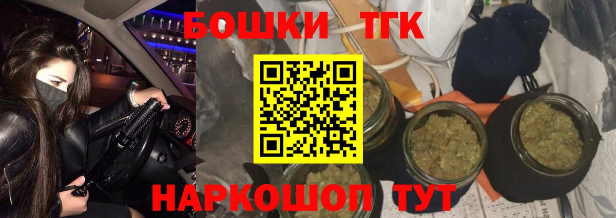 Шадринск  Марихуана марихуана  МАРИХУАНА тримм  Вход с VPN 